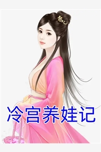 柳如烟陈平安写的小说村官桃花途全文阅读