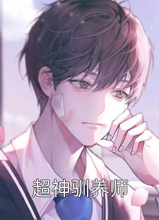 麟儿死后，以为他装病的太子跪求我原谅麟儿付凌霜全局