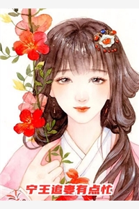 结局+番外你不要儿子，我就给他换个妈钰棠孙庆忠