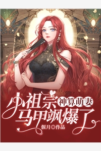 儿子和白月光的狗困于大火，他选择救狗无删减+无广告