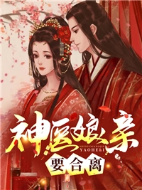 暖阳不问当年火裴问生生大结局