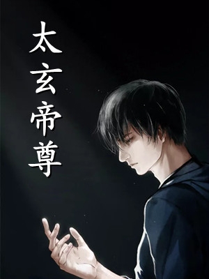 妖艳水蛇精勇闯娱乐圈陆至秦婉芝全文
