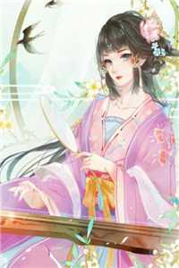 春风十里不渡我宋筠顾彦辰