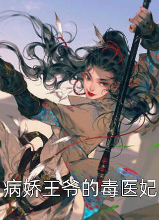 昨夜长风今宵散苏淮安姜惠英小说完结版