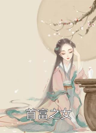 半世浮尘不靠岸萧沉江拂莹全章节小说