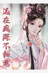 爱意无坦途顾丞沈丝丝 全集